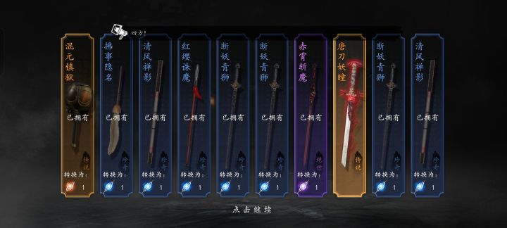二十发截图