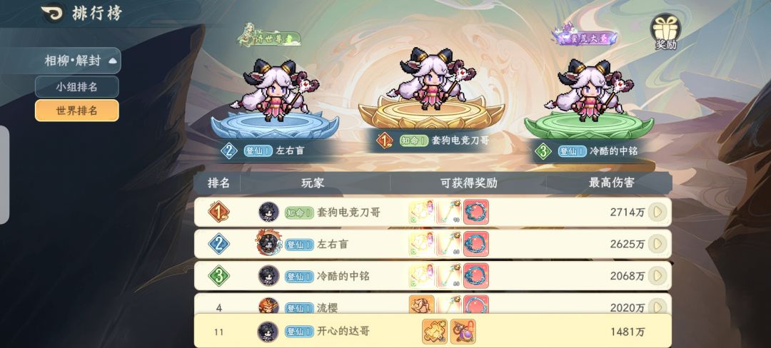 动态图片 3
