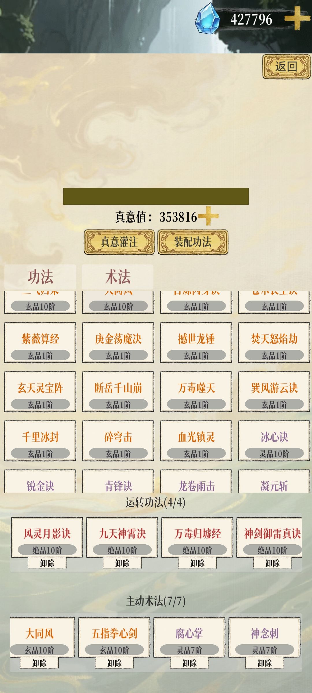 2025/11/12最新简单难度5boss通用教学。 3