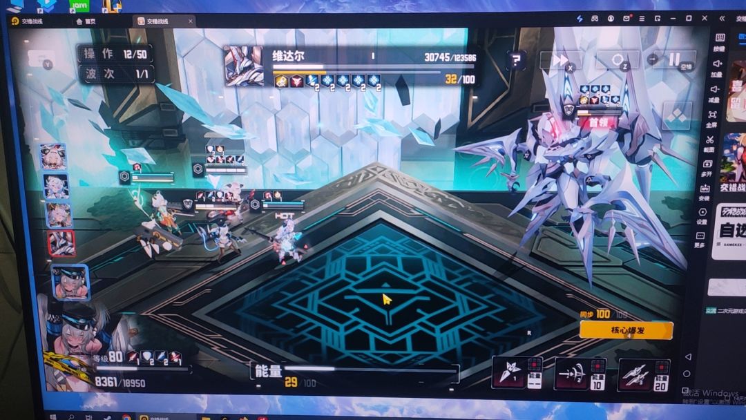 过了 2