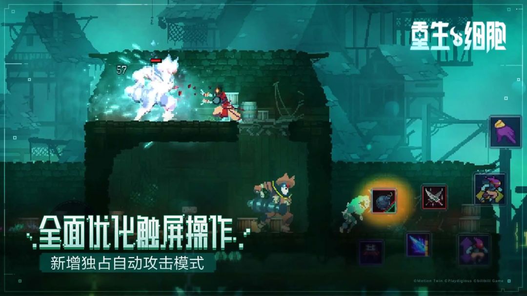 死亡并非永眠 2