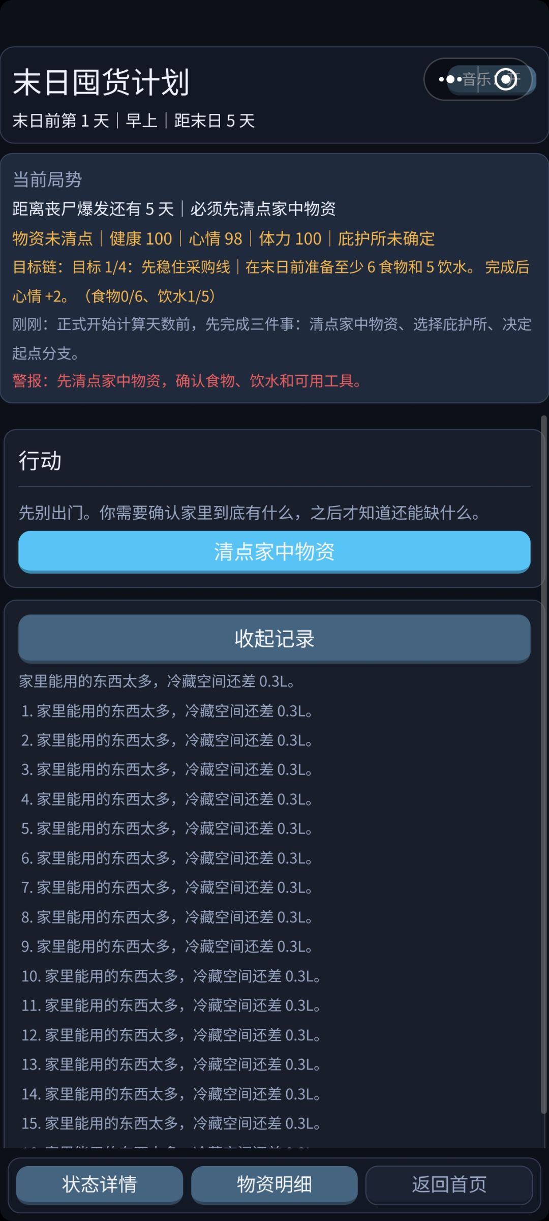 这啥情况 1