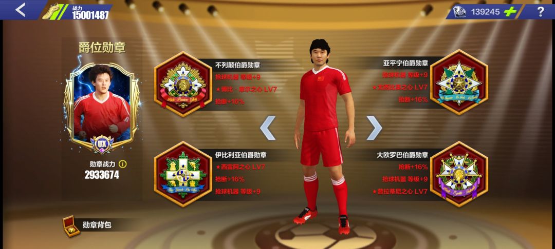太阳 1