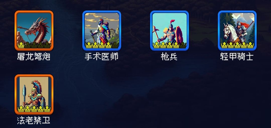 听说签到送5星法老禁卫 1