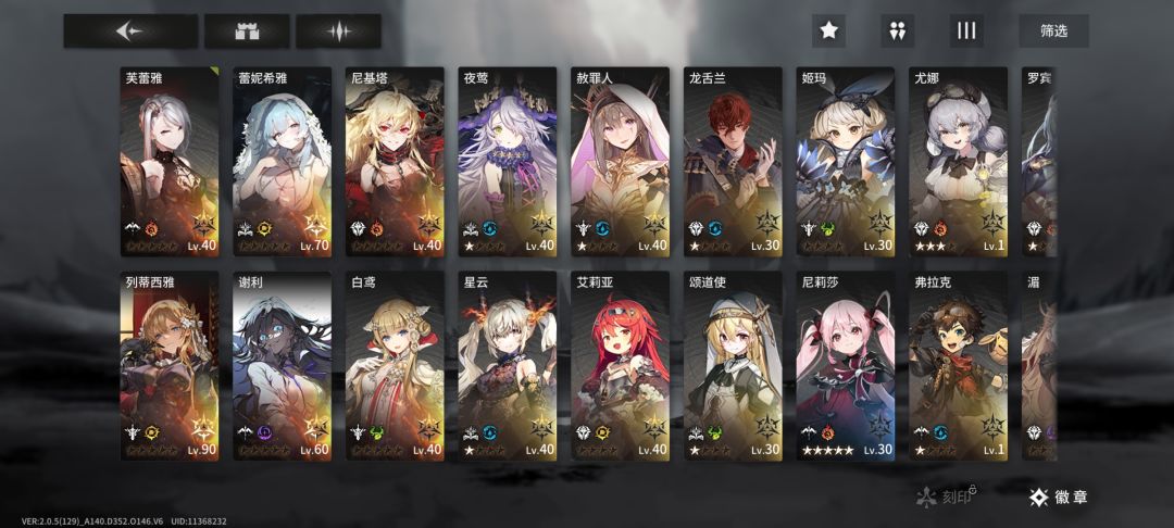 萌新 2