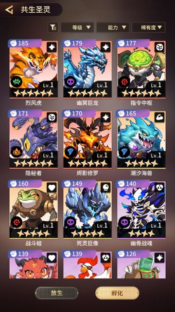 开发日志 ##06 圣灵系统