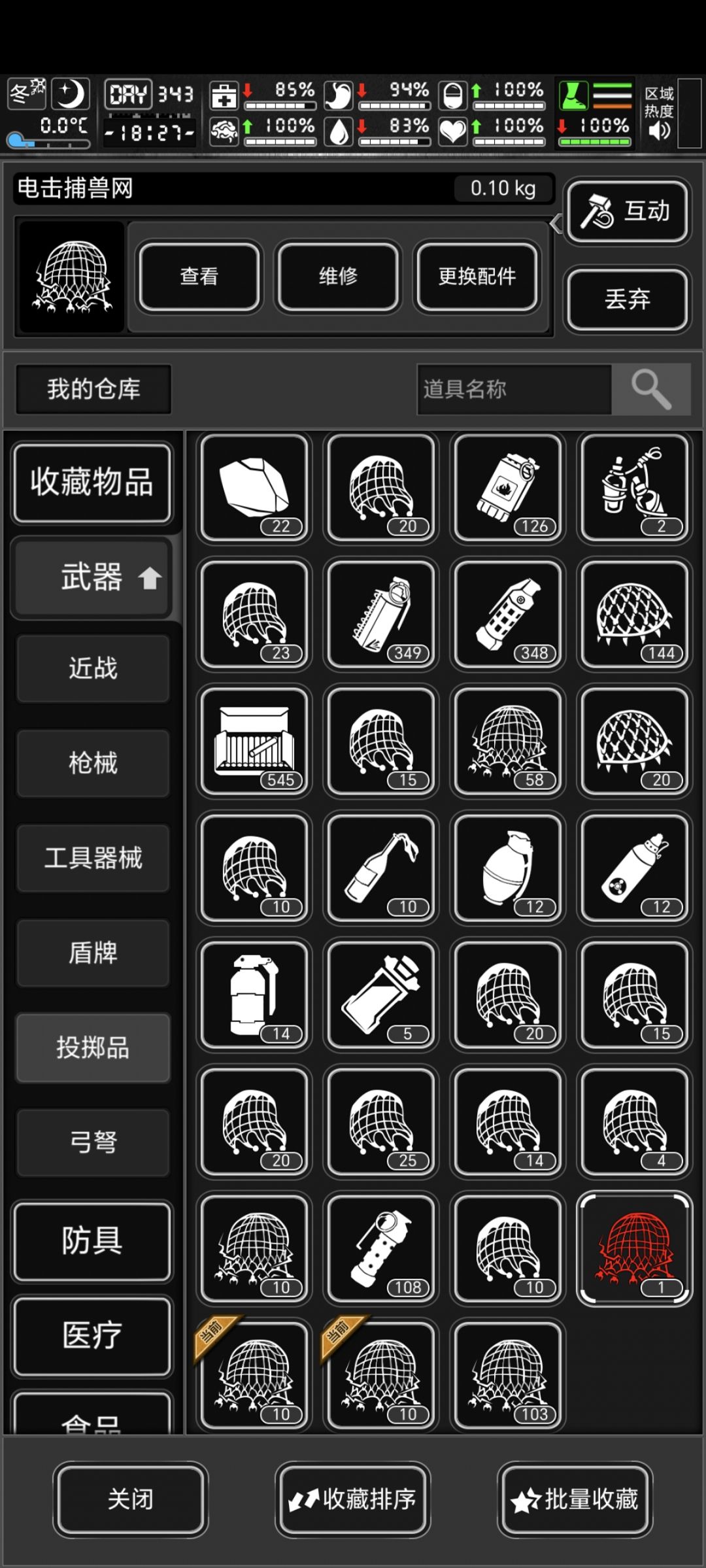 这个是什么情况? 1