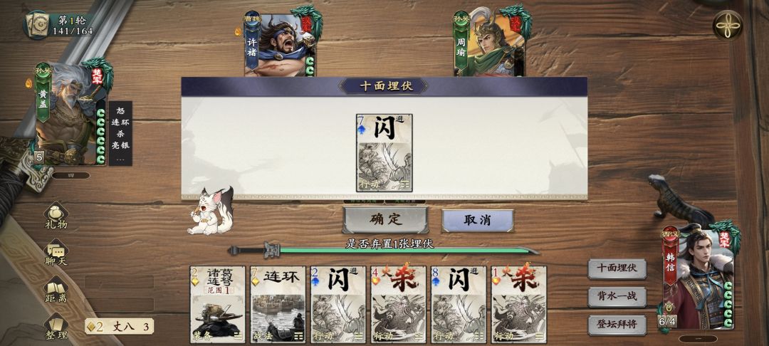 韩信技能描述是不是有问题? 1