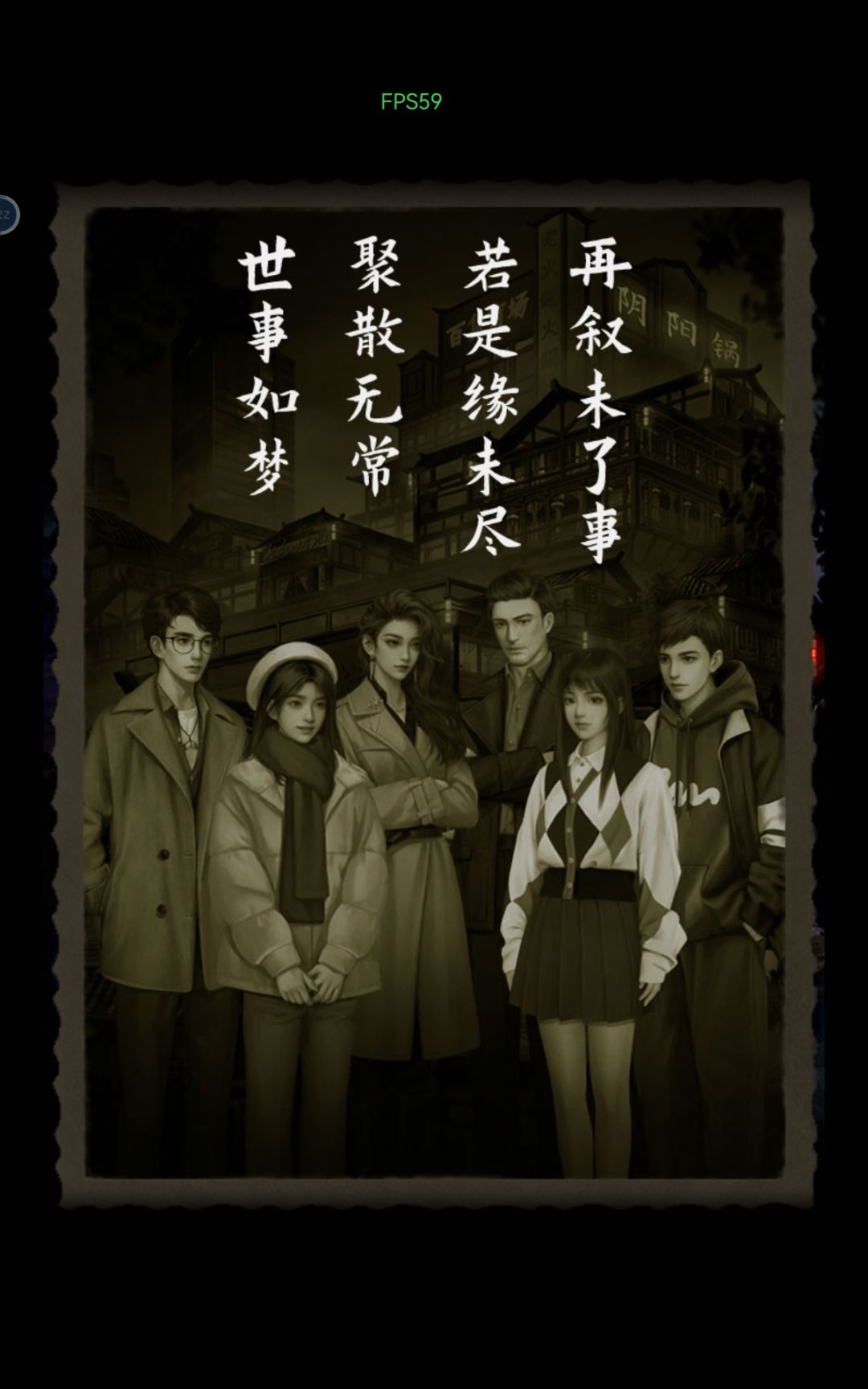 圆满结束 1