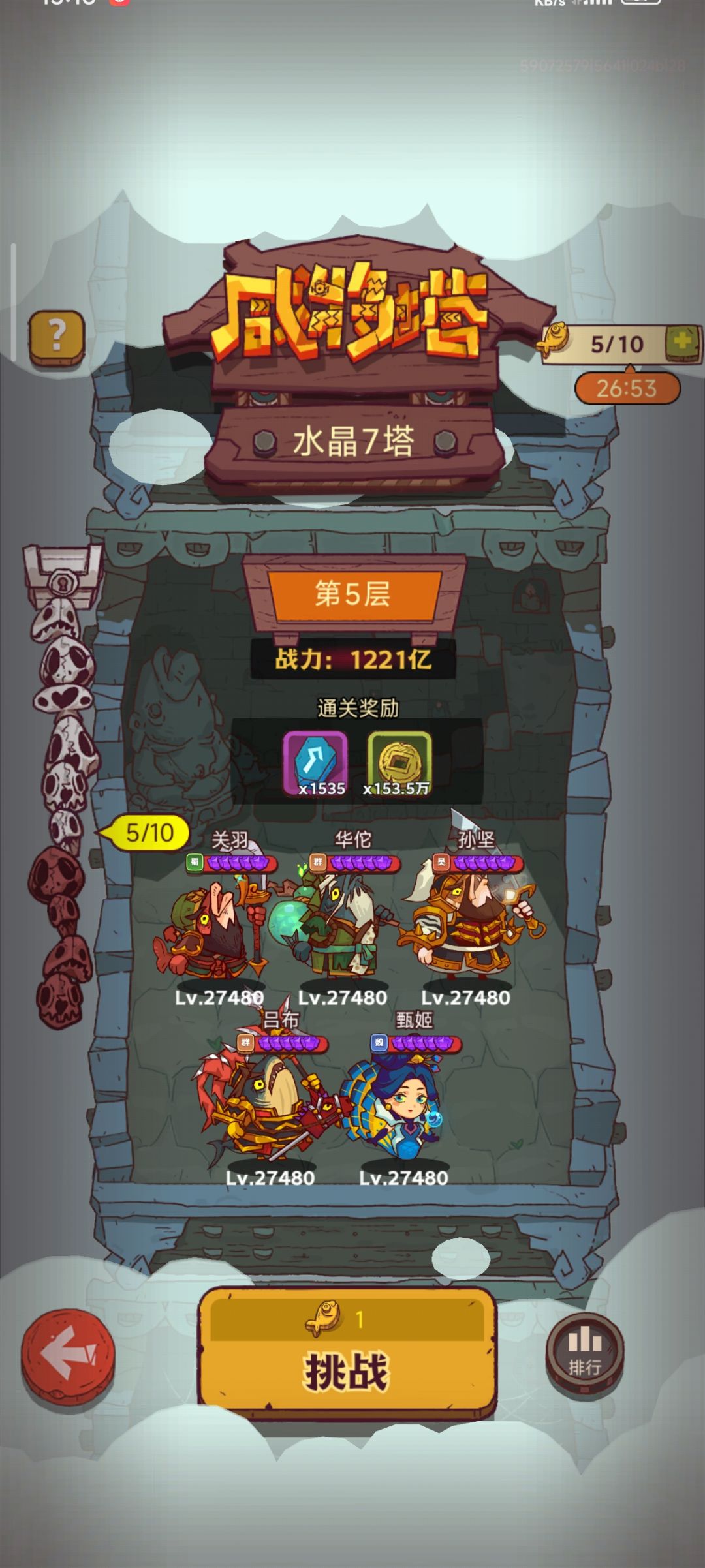 各位大佬帮忙看看号 3