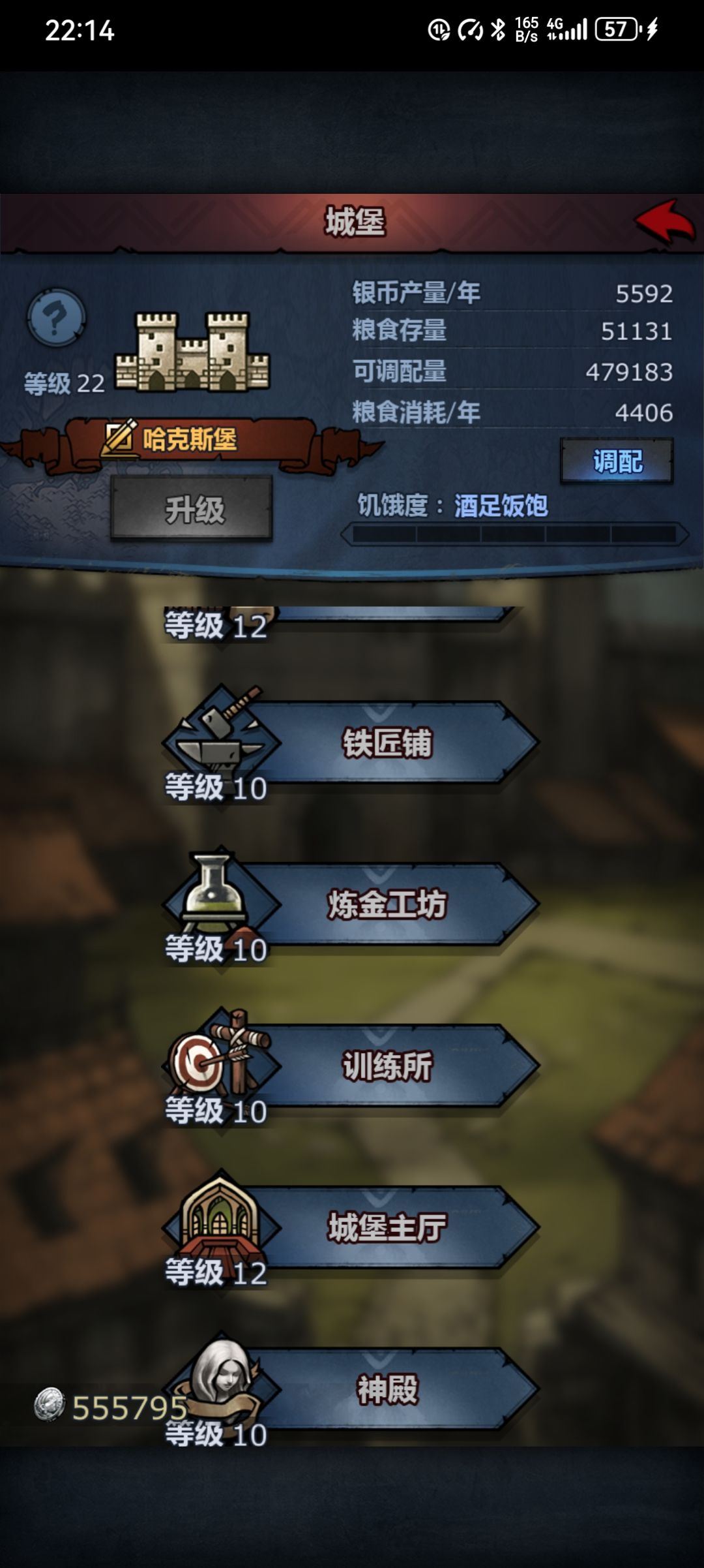 来一步干什么,有没有大佬给我参考参考? 3