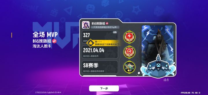 展示张力截图