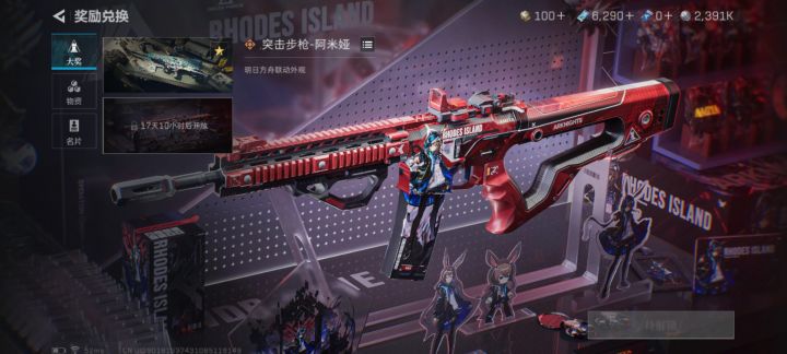 玩露娜和蜂医的截图