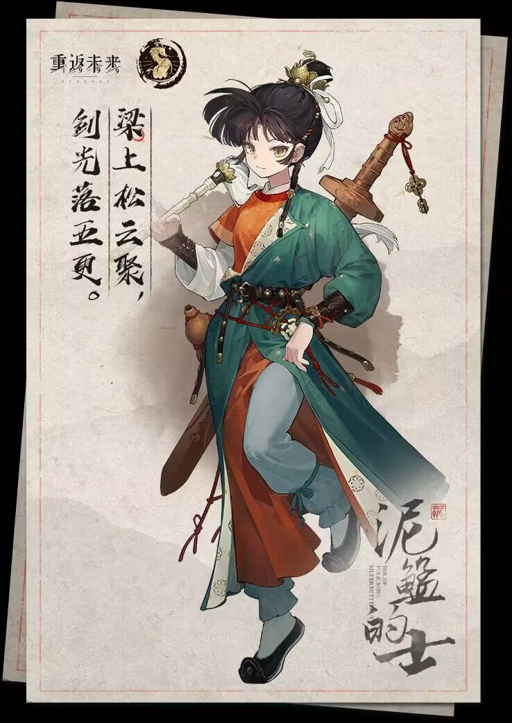 安安打电话邀请1.6拉 1