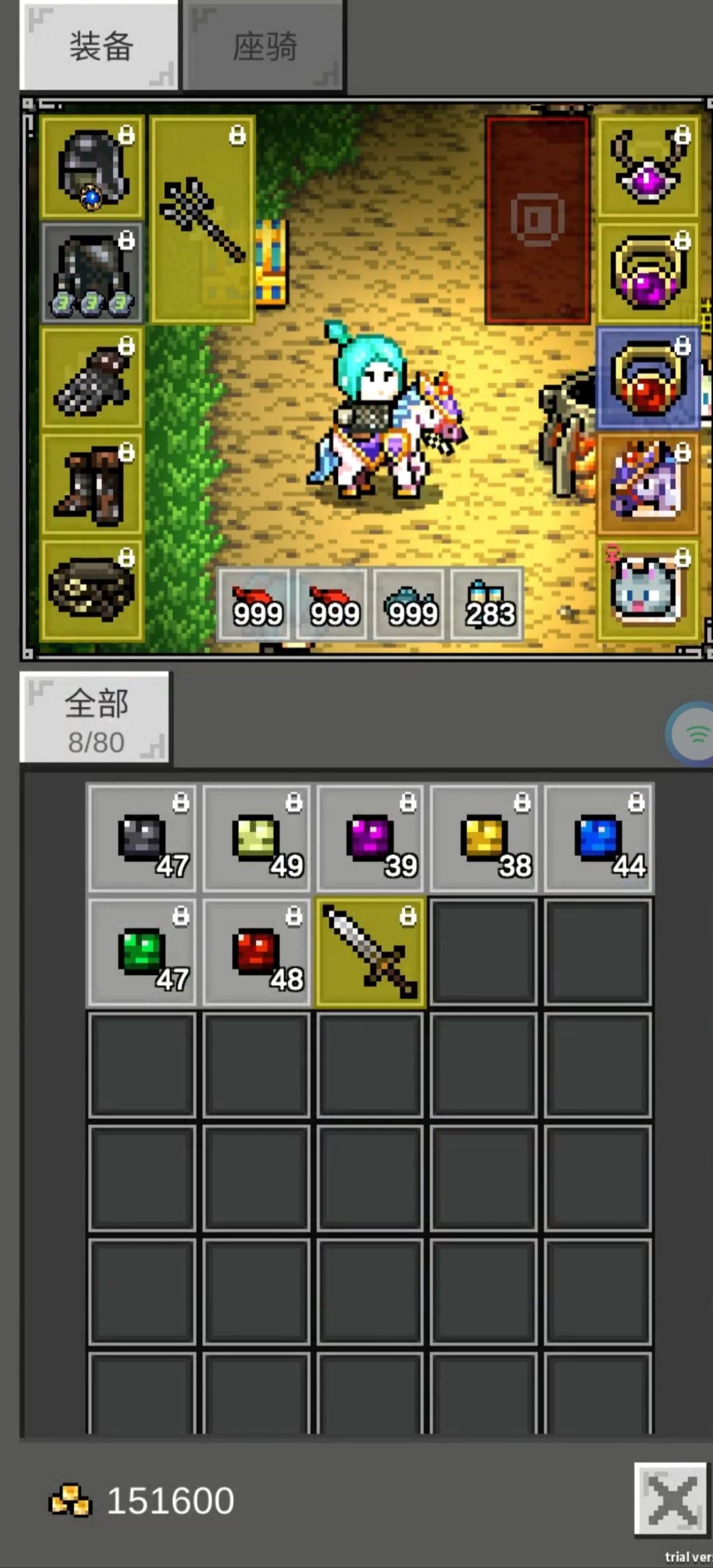 一天收获312颗宝石,求超越 1