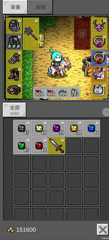 一天收获312颗宝石，求超越