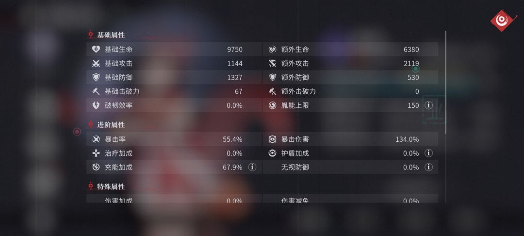 0命狐狸面板怎么配 2