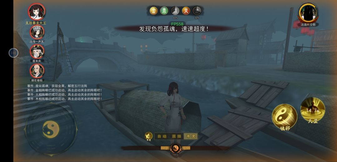 开局第一场我就直接卡这里动不了了,看人机玩 1