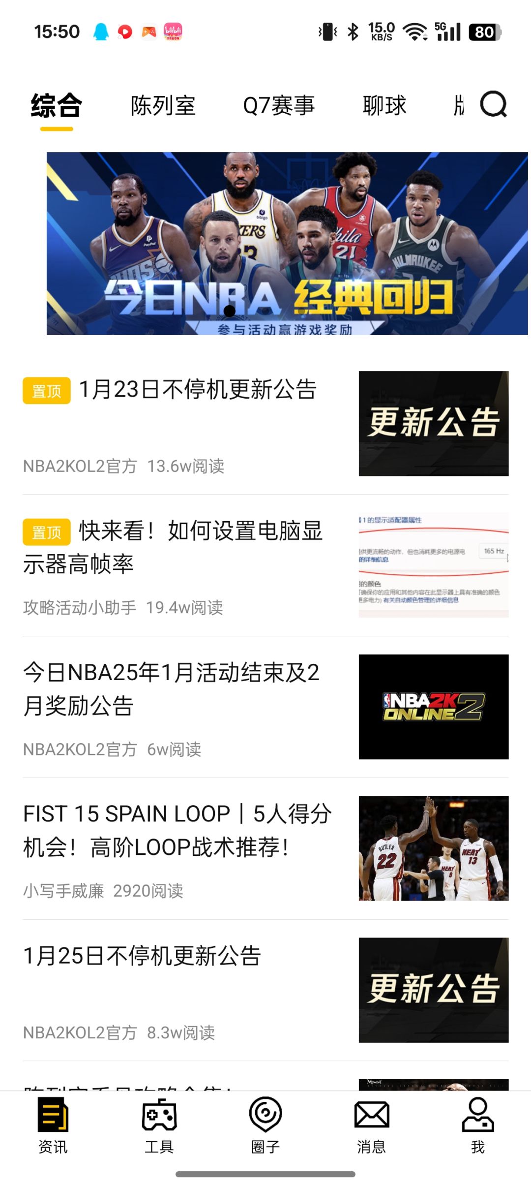 我的2k之旅 2