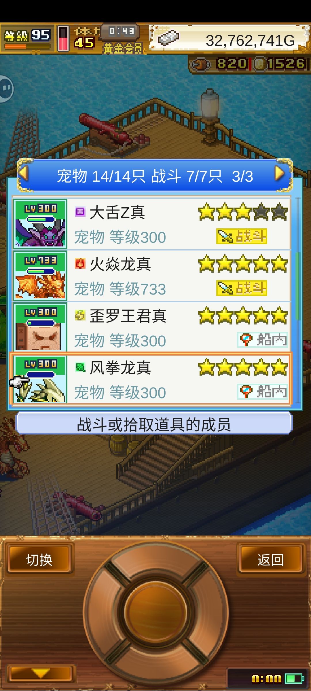 活动宠物要不要养 3