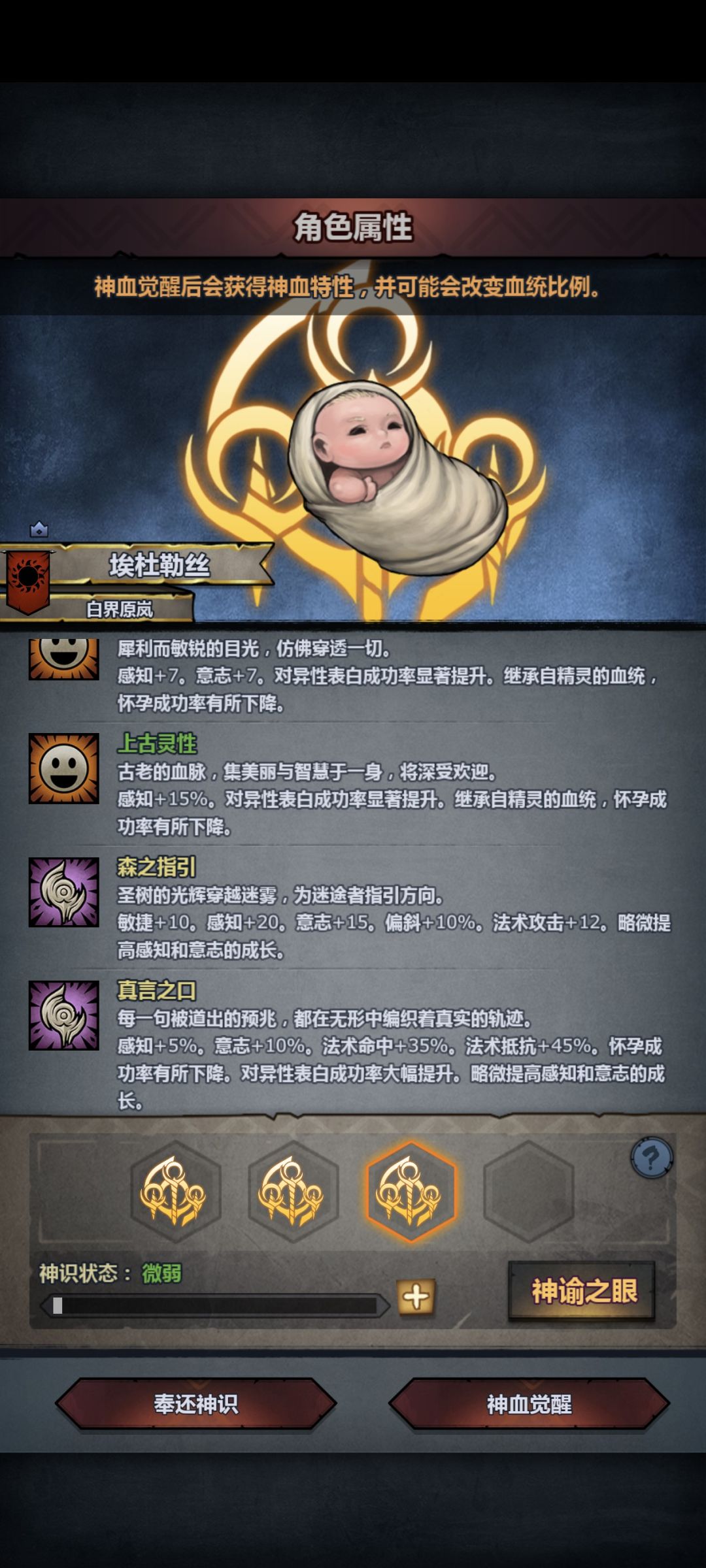 选哪个,有没有大佬给个建议 2