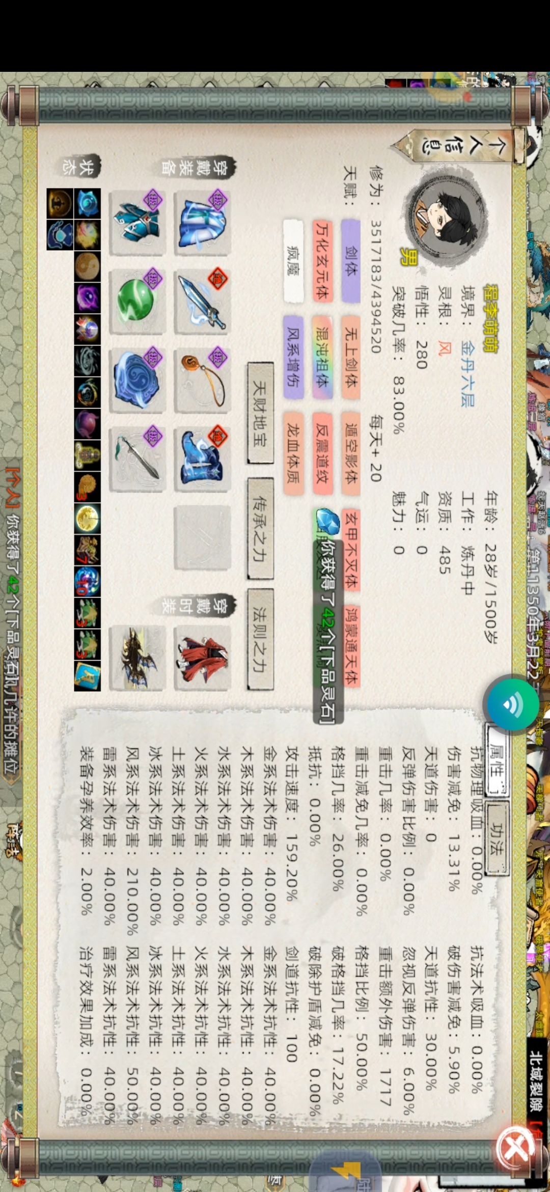 《一品阁从不卡bug》 1