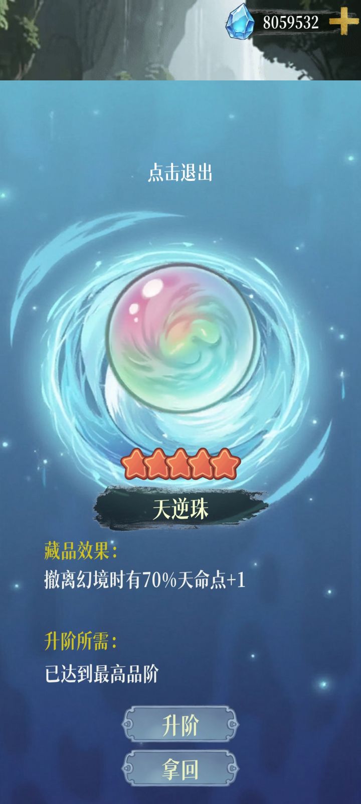 各位觉得下一次有用的小红会是什么截图