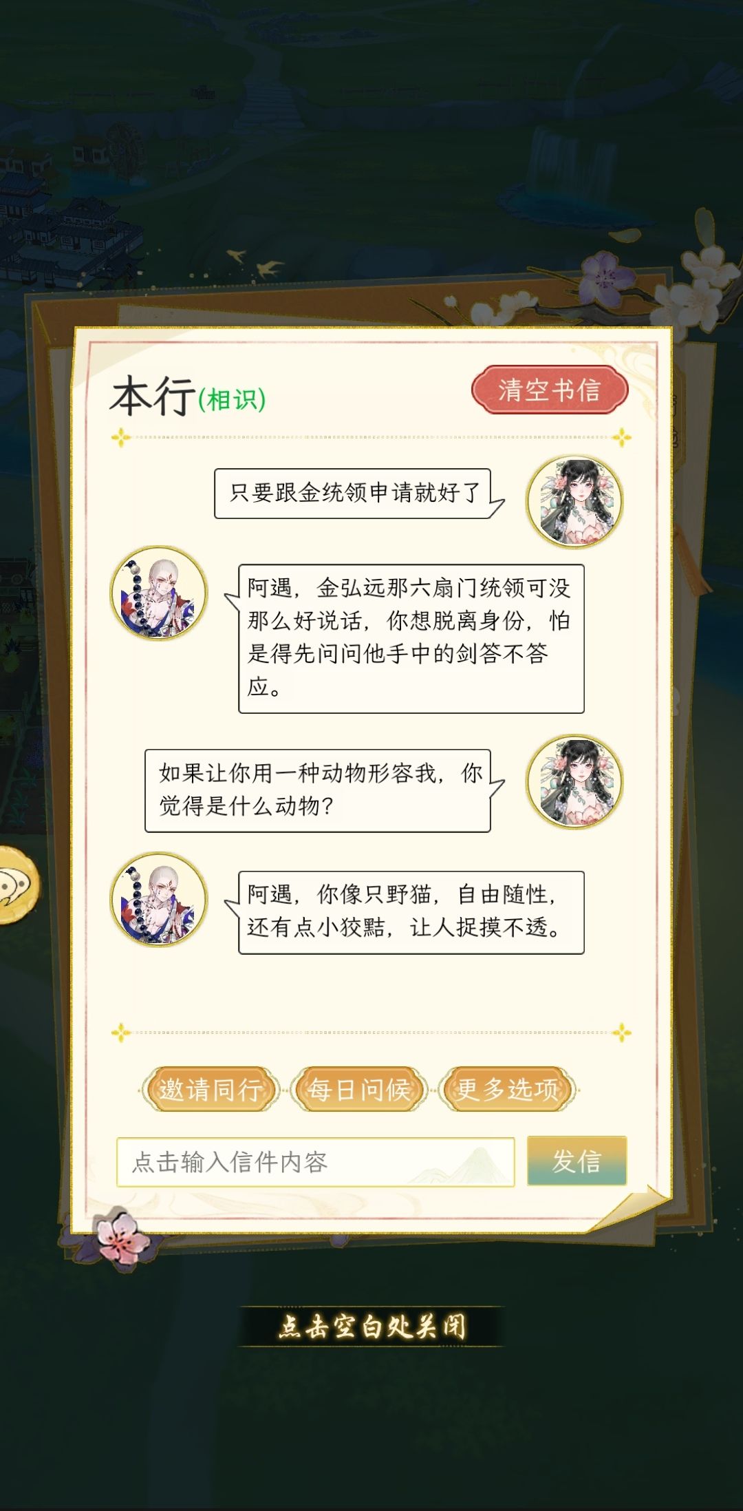 可以凑成一个动物园了 8
