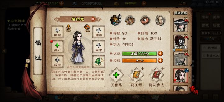 刚才测试才发现这游戏的奶量截图