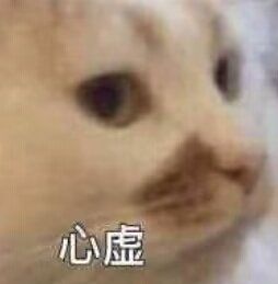 提问,3+3是什么意思... 1