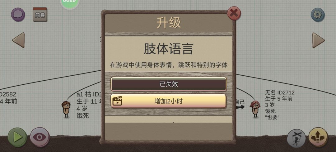 ??哈?这就是你们吹的更好? 3