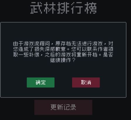 为什么!!!!截图