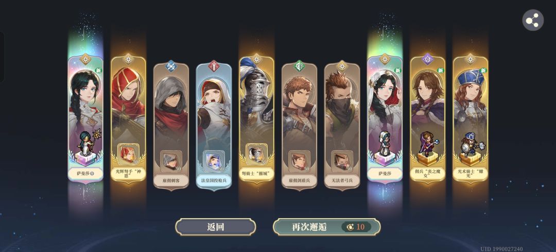 回归之欧一把 1
