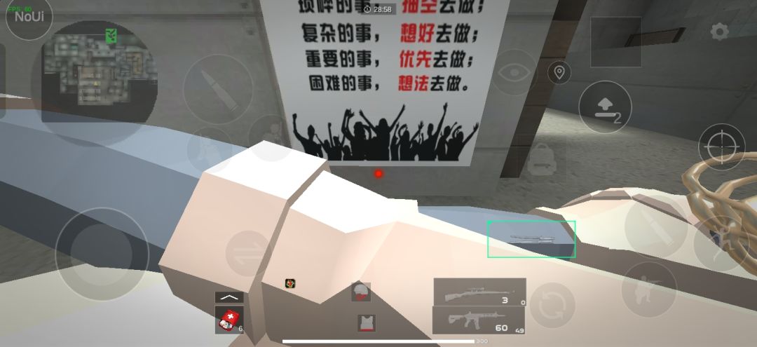 彩蛋图 2
