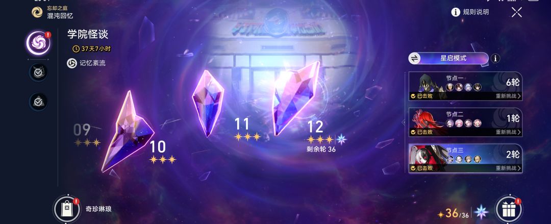 抽卡规划麻烦看一下,给个建议。 2