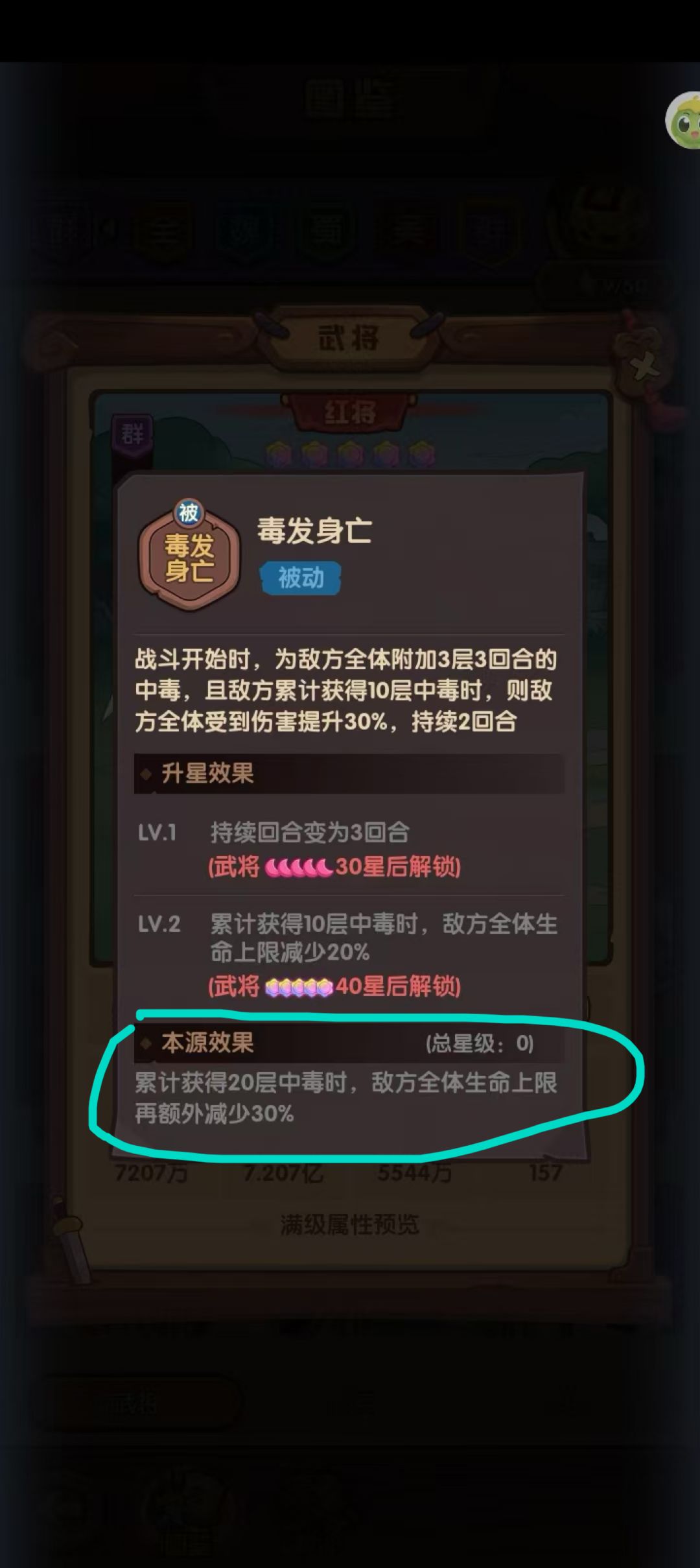 甲鱼携手小霸王他来啦!再次走入大家视野 2