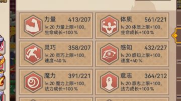 软饭宣传片，本体玩家小时候看这集吓哭了