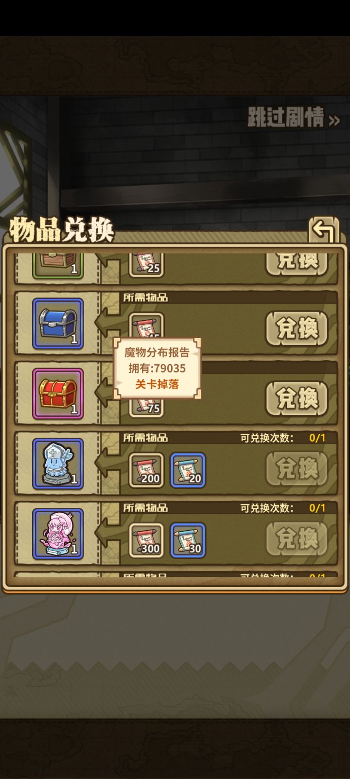 只要活的够久,就有用不完的报告截图
