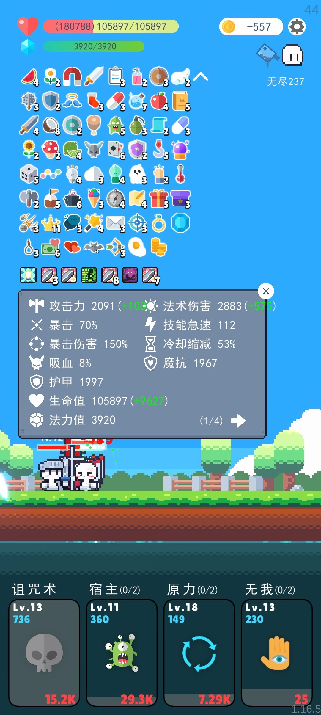 bug报告 2