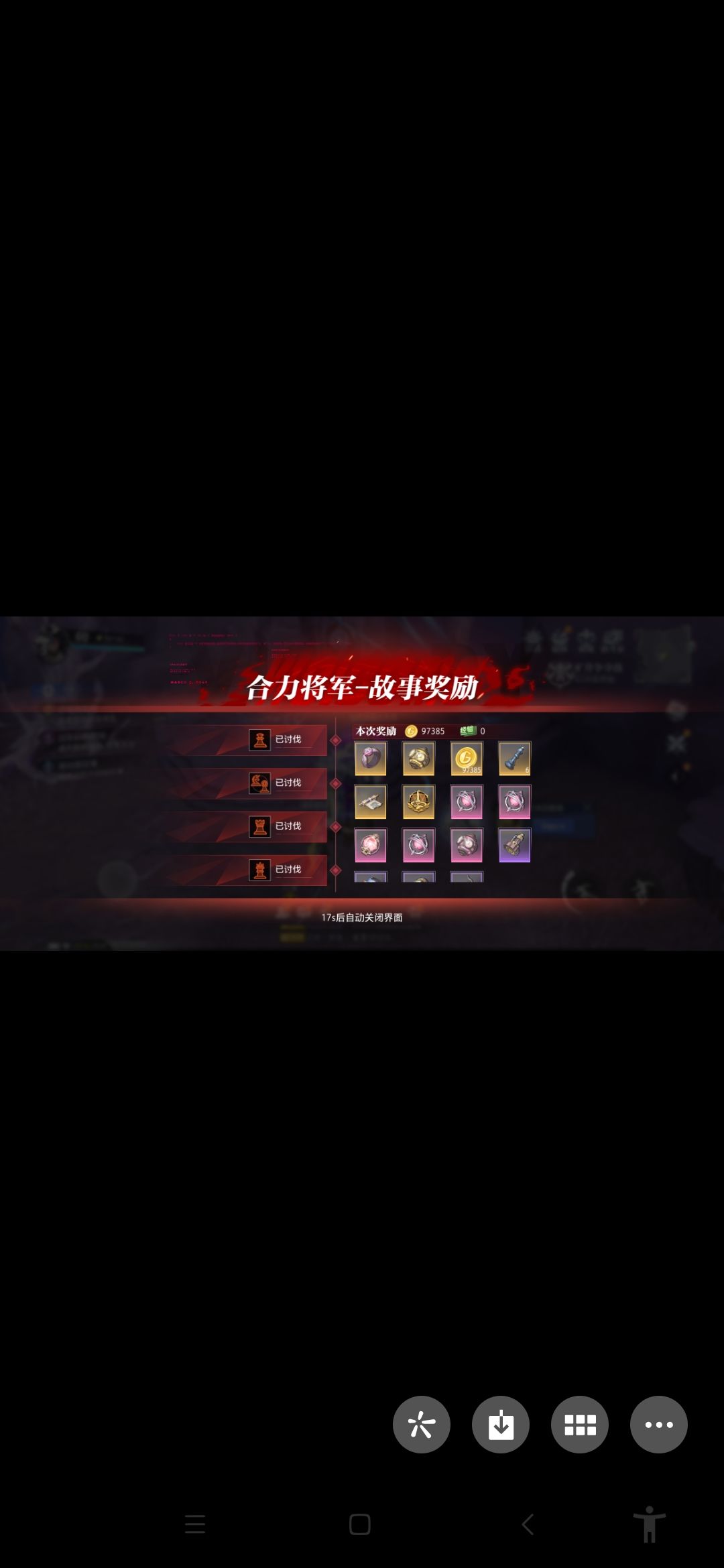 动态图片 5
