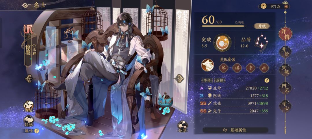 终究是我错付了 2