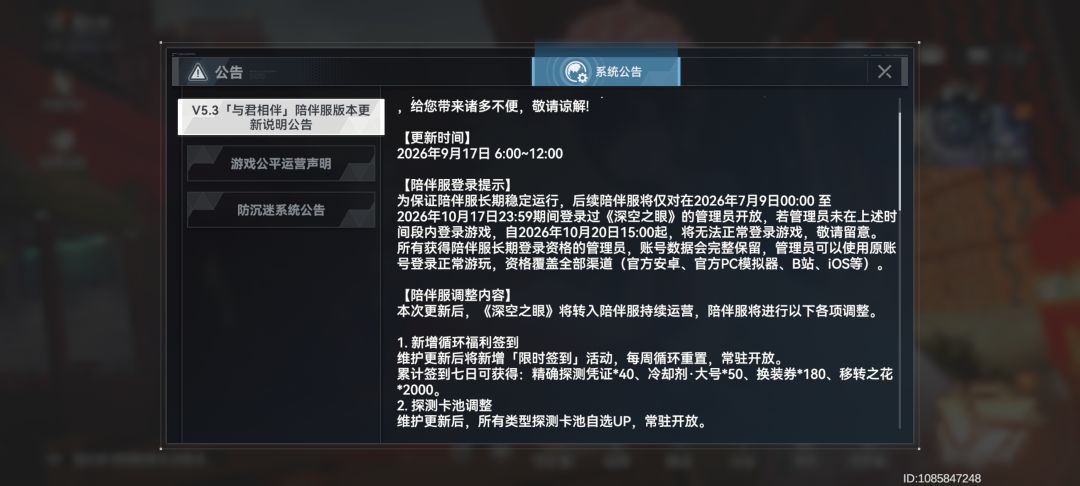 差一步美满 1