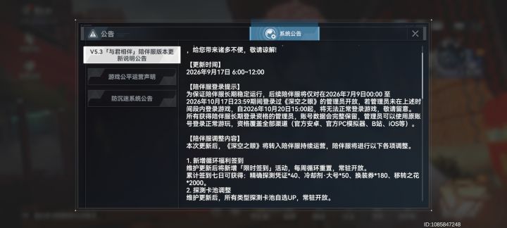差一步美满截图