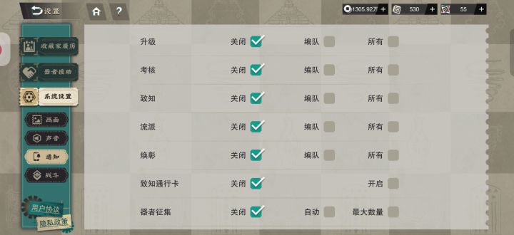 疑似策划教玩家站边吗?截图