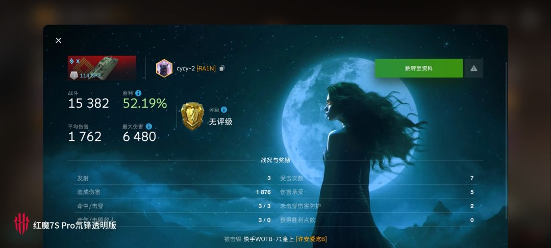动态图片 14