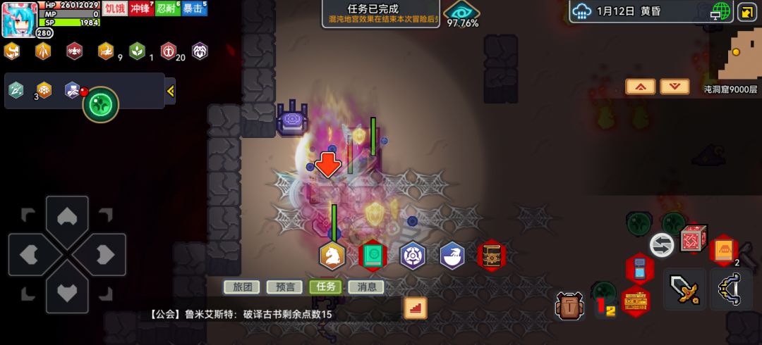 简单盘点一下高难副本(上) 2