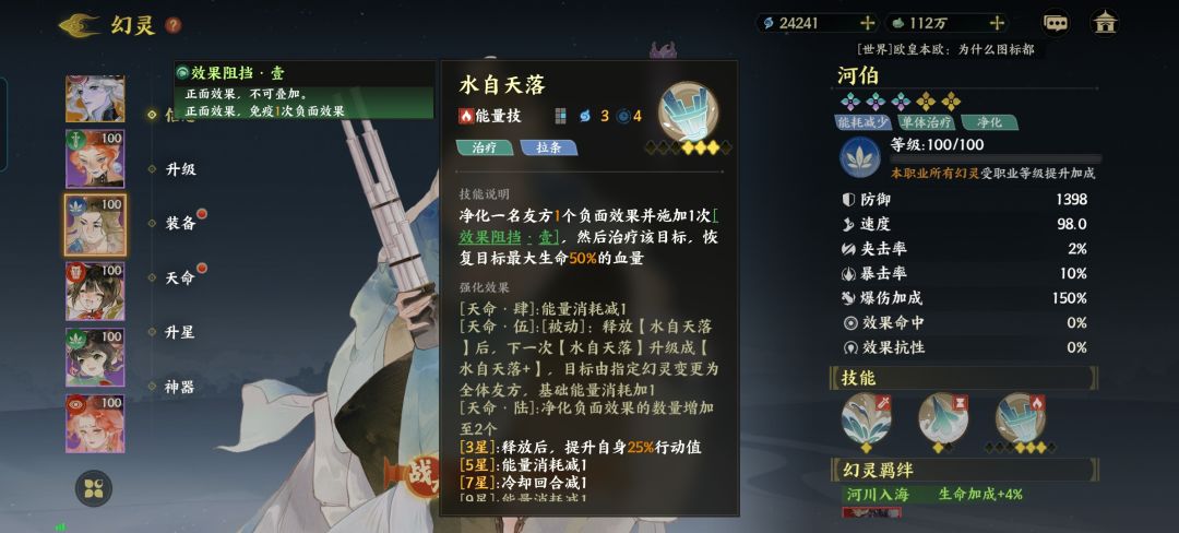这个是才改的吗 1