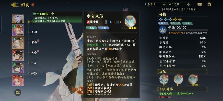 这个是才改的吗截图