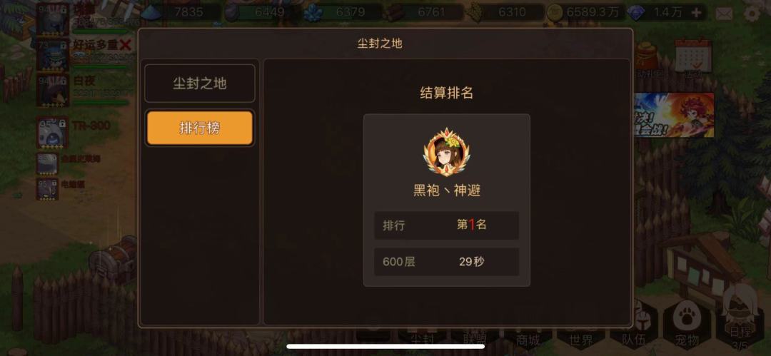 黑袍三会《黑袍研发中心》招人 2