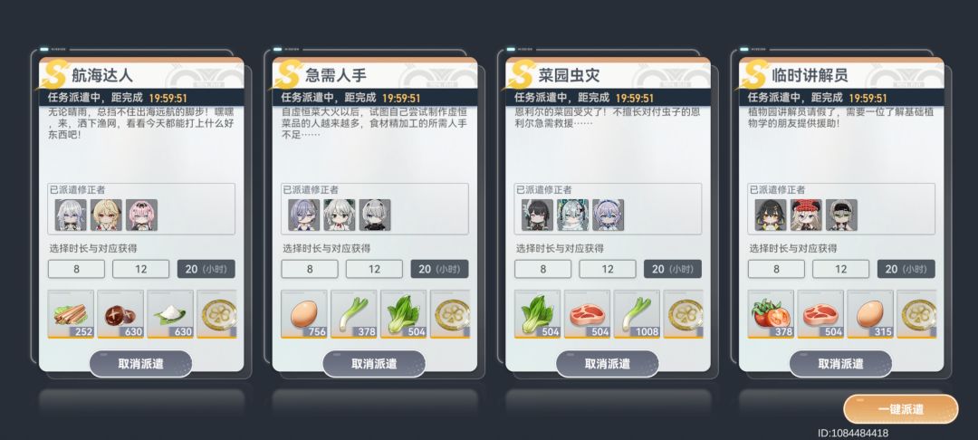 你让我等的好久 1